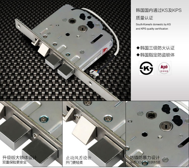 三星指紋密碼鎖H705 家用防盜門鎖
