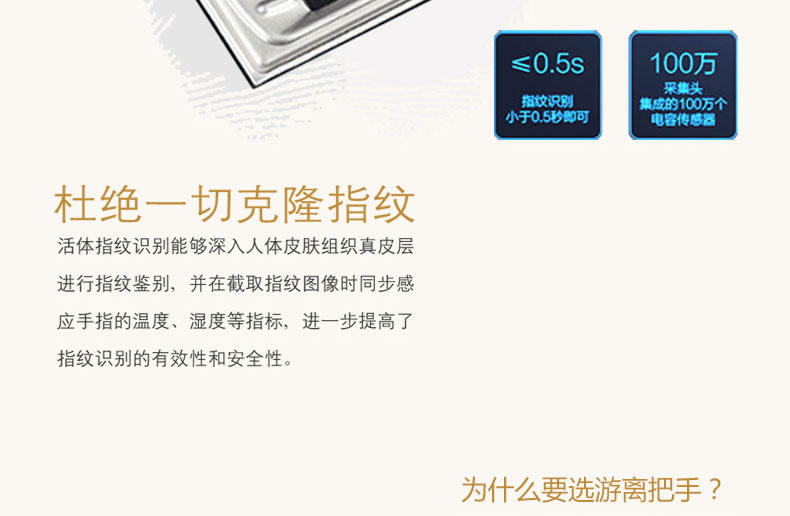 豪力士指紋鎖 室內(nèi)門鎖全金屬一體成型