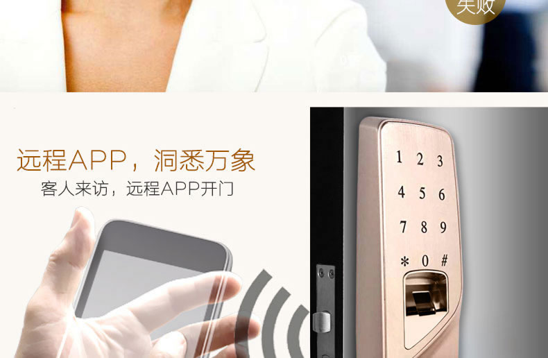 豪力士指紋鎖 室內(nèi)門鎖全金屬一體成型