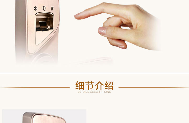 豪力士指紋鎖 室內(nèi)門鎖全金屬一體成型