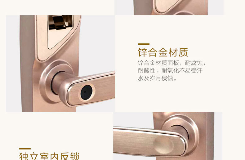 豪力士指紋鎖 室內(nèi)門鎖全金屬一體成型