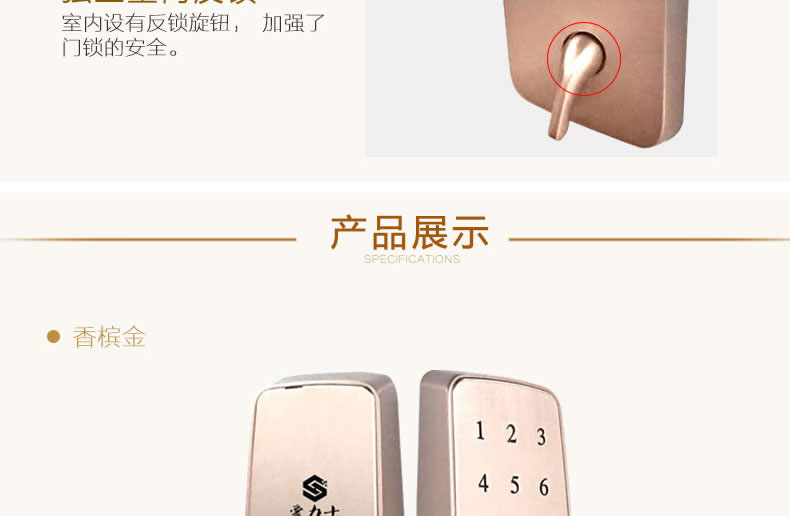 豪力士指紋鎖 室內(nèi)門鎖全金屬一體成型