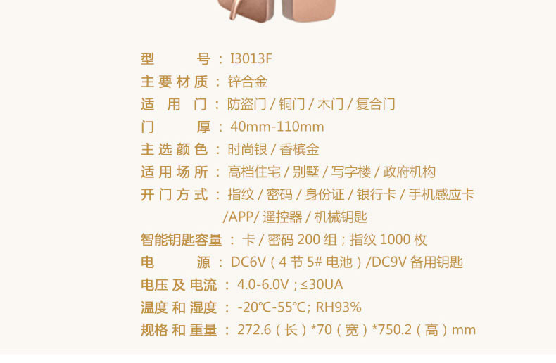 豪力士指紋鎖 室內(nèi)門鎖全金屬一體成型