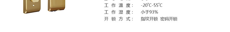 豪力士指紋鎖 家用防盜門智能鎖密碼鎖半導(dǎo)體指紋頭電子門鎖