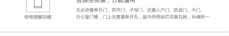 豪力士指紋鎖 家用防盜門智能鎖密碼鎖半導(dǎo)體指紋頭電子門鎖