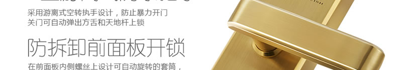 豪力士指紋鎖 家用防盜門智能鎖密碼鎖半導(dǎo)體指紋頭電子門鎖