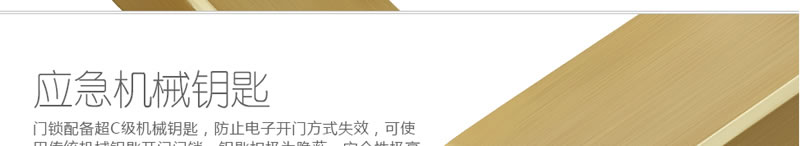 豪力士指紋鎖 家用防盜門智能鎖密碼鎖半導(dǎo)體指紋頭電子門鎖