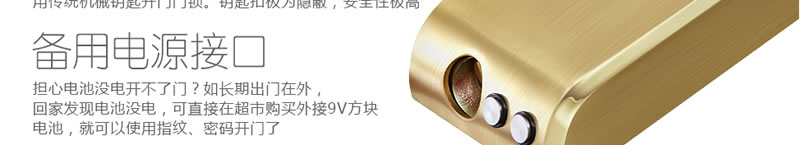 豪力士指紋鎖 家用防盜門智能鎖密碼鎖半導(dǎo)體指紋頭電子門鎖