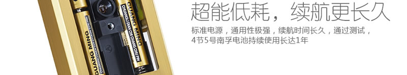 豪力士指紋鎖 家用防盜門智能鎖密碼鎖半導(dǎo)體指紋頭電子門鎖