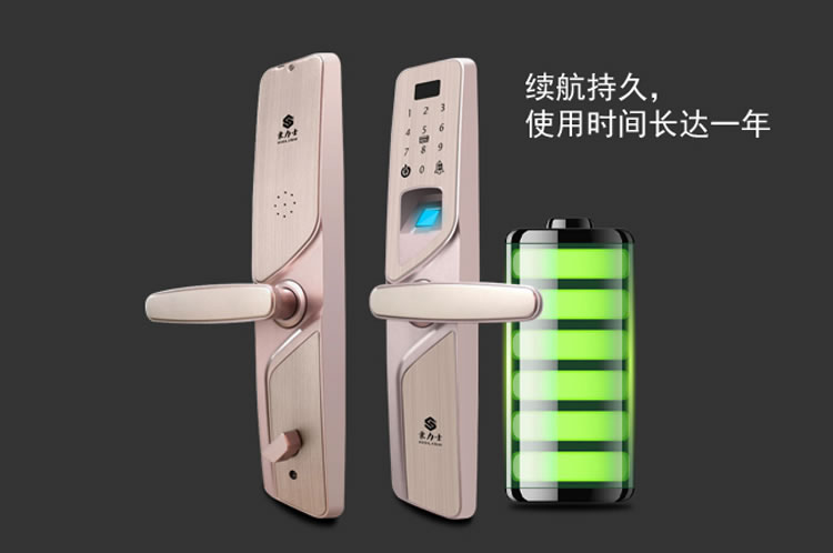 豪力士指紋鎖 I2016F家用防盜門智能鎖密碼鎖電子鎖手機感應刷卡智能鎖