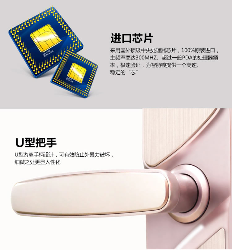 豪力士指紋鎖 I2016F家用防盜門智能鎖密碼鎖電子鎖手機感應刷卡智能鎖