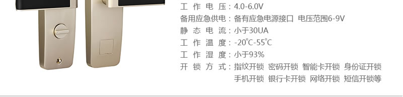 豪力士指紋鎖智能鎖 D3633F木門鐵門密碼鎖防盜門鎖 手機AAP感應電子鎖