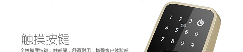 豪力士指紋鎖智能鎖 D3633F木門鐵門密碼鎖防盜門鎖 手機AAP感應電子鎖