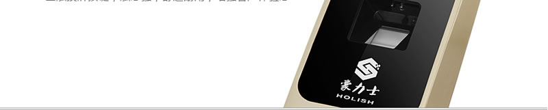 豪力士指紋鎖智能鎖 D3633F木門鐵門密碼鎖防盜門鎖 手機AAP感應電子鎖