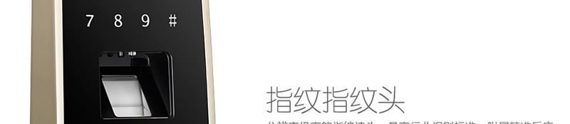 豪力士指紋鎖智能鎖 D3633F木門鐵門密碼鎖防盜門鎖 手機AAP感應電子鎖