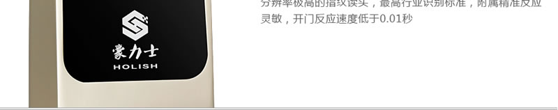 豪力士指紋鎖智能鎖 D3633F木門鐵門密碼鎖防盜門鎖 手機AAP感應電子鎖