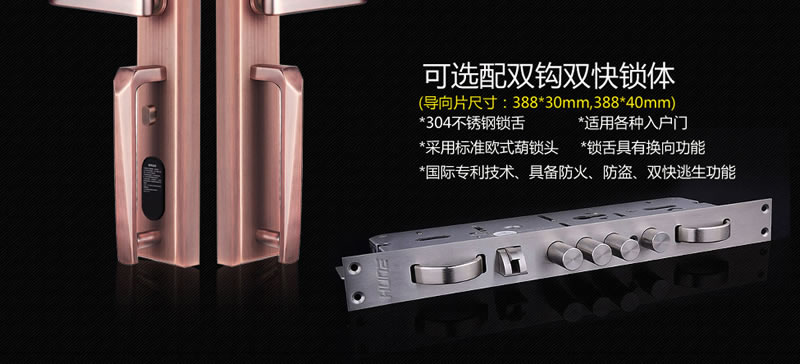 豪力士指紋鎖 L8866F手機(jī)感應(yīng)智能鎖家用防盜大門密碼鎖刷卡智能電子鎖