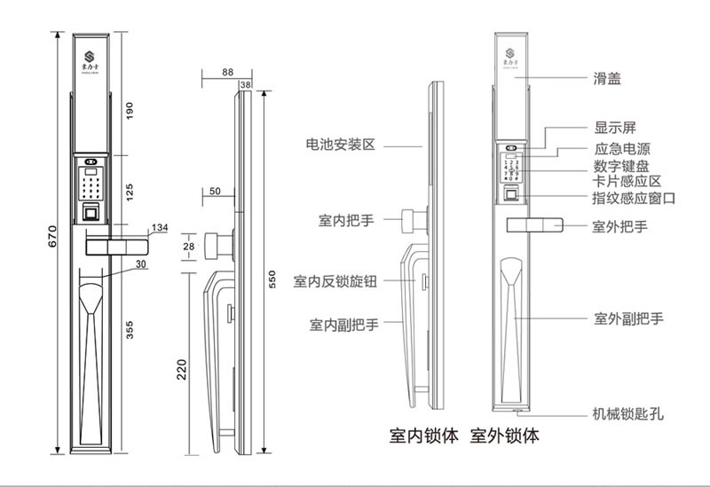 豪力士指紋鎖 L8866F手機(jī)感應(yīng)智能鎖家用防盜大門密碼鎖刷卡智能電子鎖