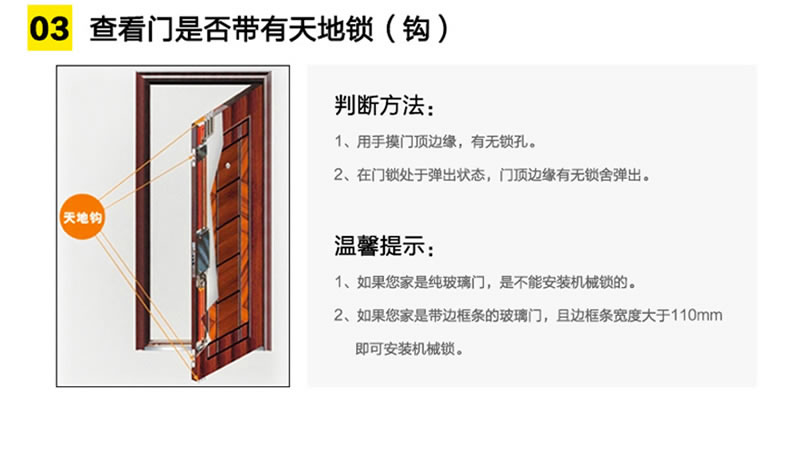 豪力士指紋鎖 L8866F手機(jī)感應(yīng)智能鎖家用防盜大門密碼鎖刷卡智能電子鎖