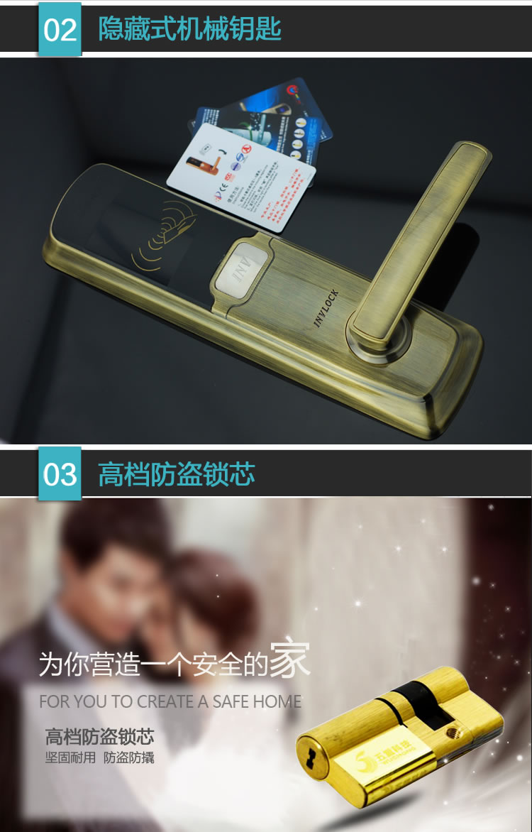 英諾維智能鎖 智能電子門鎖高靈敏感應卡、簡潔精致
