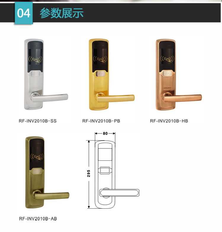 英諾維智能鎖 智能電子門鎖高靈敏感應卡、簡潔精致