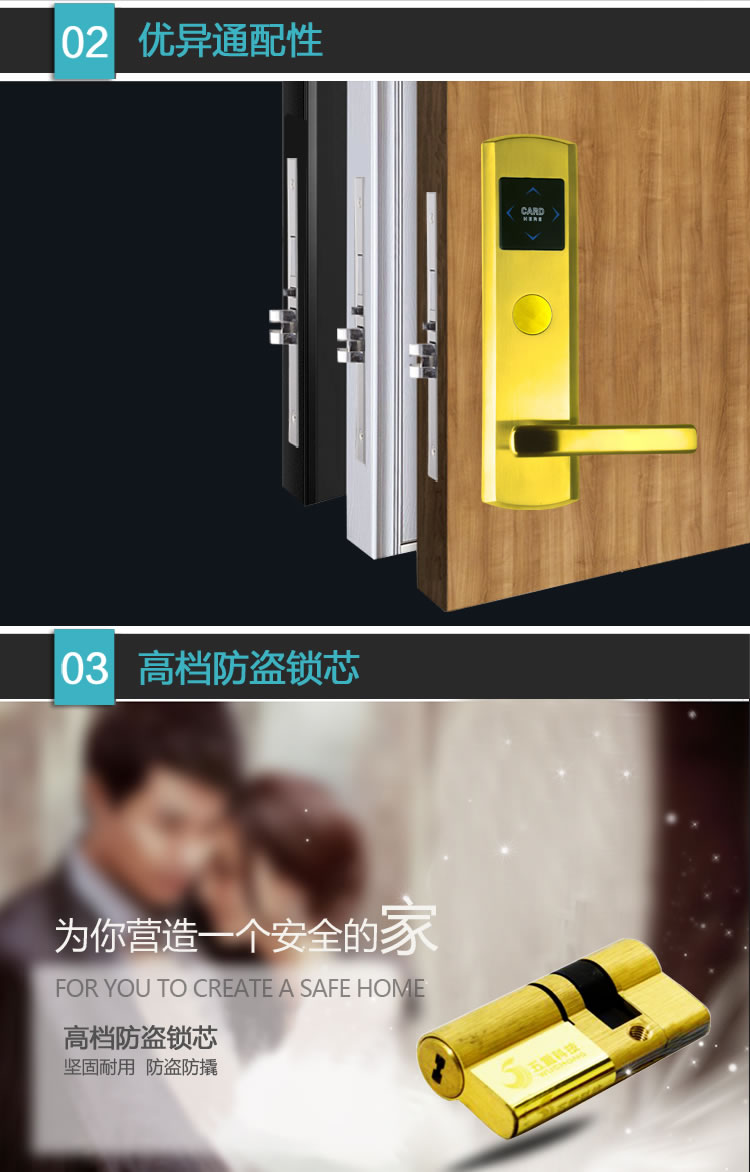 英諾維智能鎖 智能電子門鎖不銹鋼面板、高防腐性