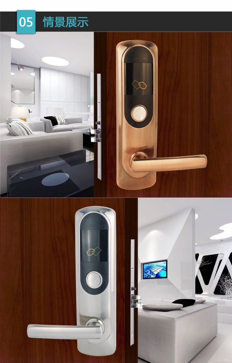 英諾維智能鎖 智能電子門鎖電鍍新工藝、高靈敏感應卡