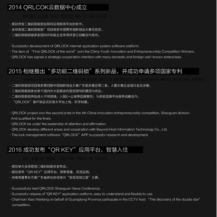 英諾維智能鎖 智能電子門鎖電鍍新工藝、高靈敏感應卡