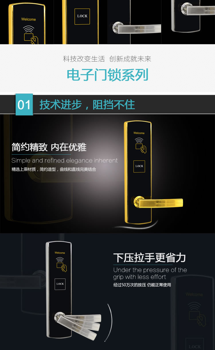 英諾維智能鎖 智能電子門鎖隱藏式機械鑰匙、簡約流暢的線條