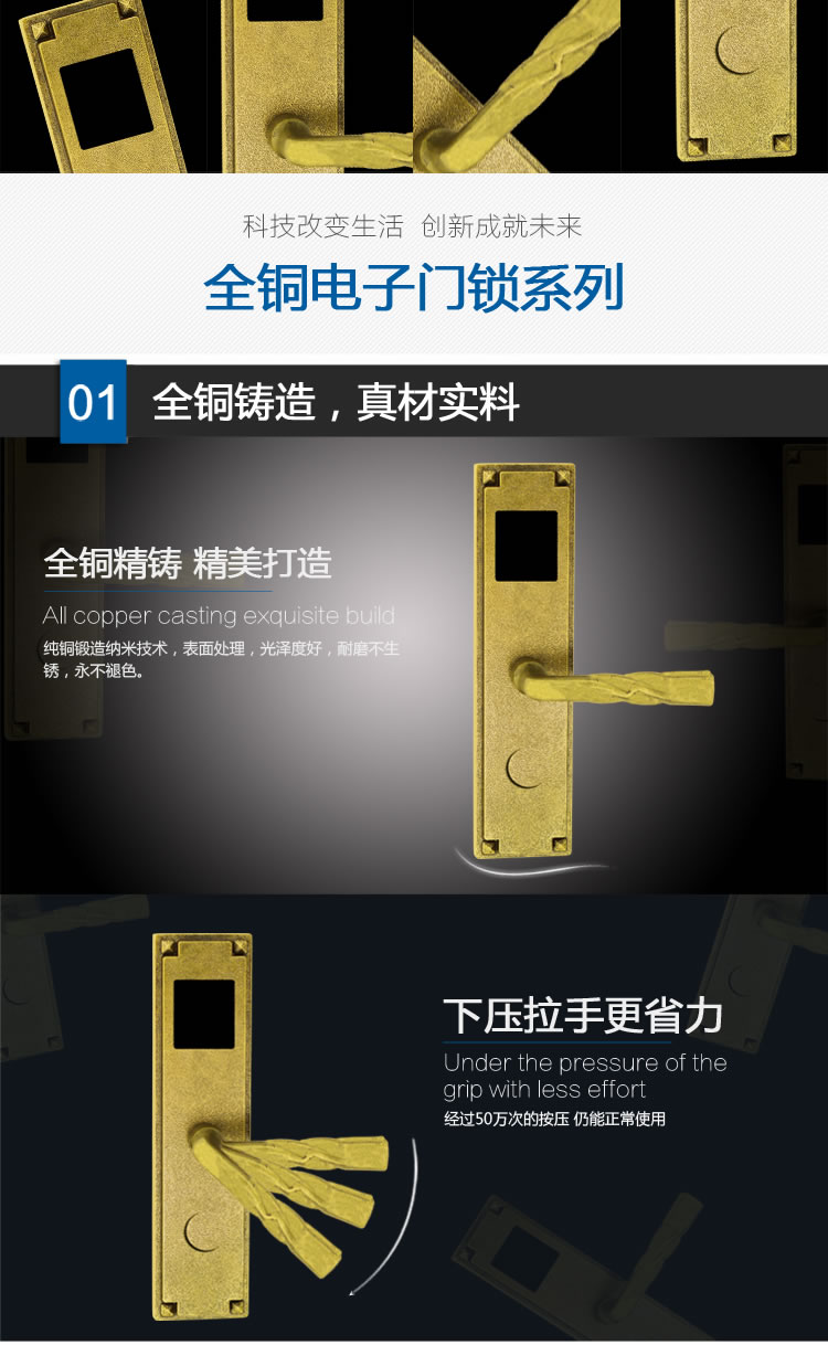 英諾維智能鎖 智能電子門鎖純銅精鑄、豪華執手