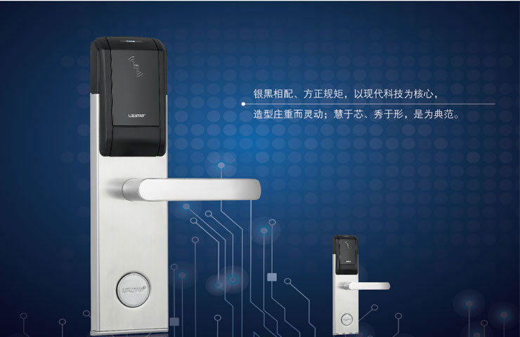 同創(chuàng)新佳智能鎖 酒店智能門鎖