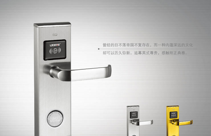 同創(chuàng)新佳智能鎖 酒店智能刷卡門鎖