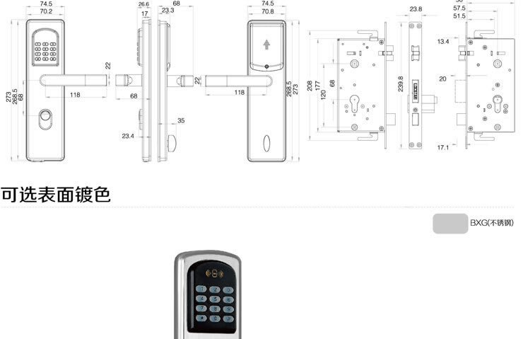 同創新佳智能鎖 家用智能密碼鎖