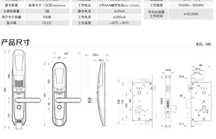 同創新佳智能鎖 家用智能密碼防盜鎖