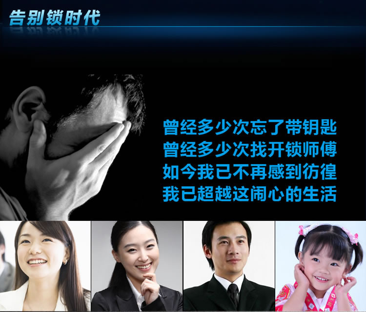 中國結 玻璃門指紋鎖辦公室密碼鎖單雙開電子刷卡智能鎖木門鎖