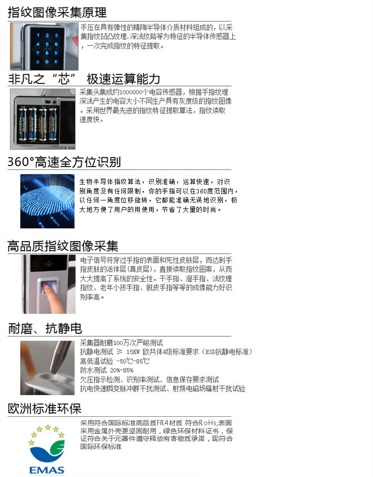 中國結 玻璃門指紋鎖辦公室密碼鎖單雙開電子刷卡智能鎖木門鎖