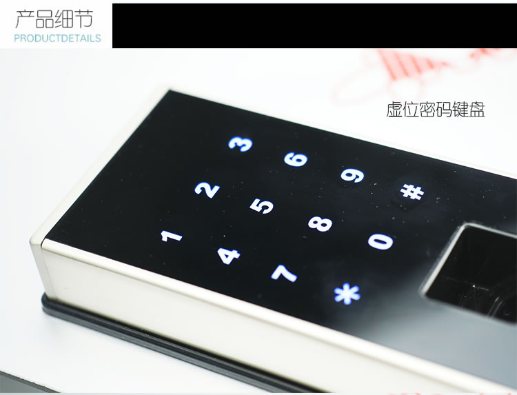 中國結萬能互換防盜門指紋鎖 防盜門鎖體