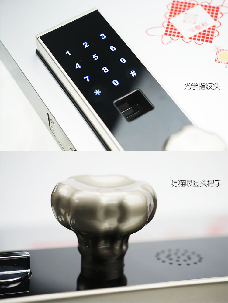 中國結萬能互換防盜門指紋鎖 防盜門鎖體