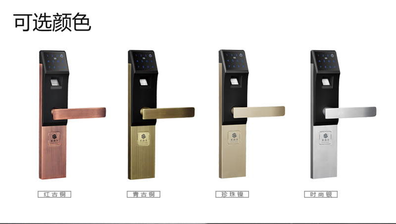 豪力士指紋鎖 D3310F家用防盜門智能鎖大門鎖電子鎖手機APP感應鎖密碼鎖