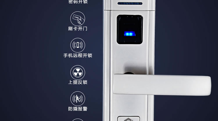 豪力士智能鎖指紋鎖 D5688F家用防盜門密碼磁卡感應電子鎖