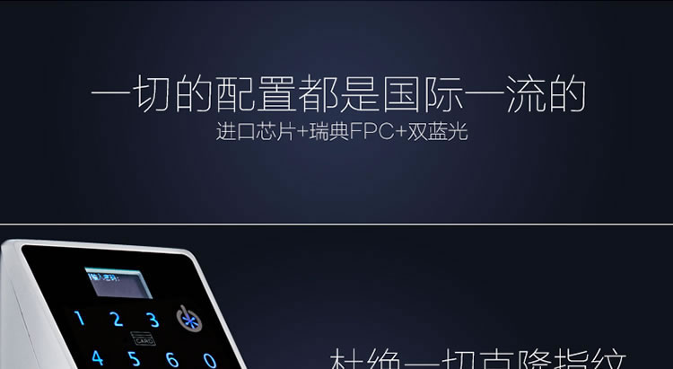 豪力士智能鎖指紋鎖 D5688F家用防盜門密碼磁卡感應電子鎖