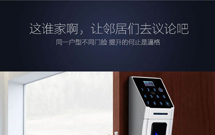 豪力士智能鎖指紋鎖 D5688F家用防盜門密碼磁卡感應電子鎖