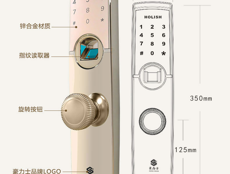 豪力士指紋鎖 D0755F家用防盜門智能鎖手機app感應電子鎖遙控刷卡密碼鎖