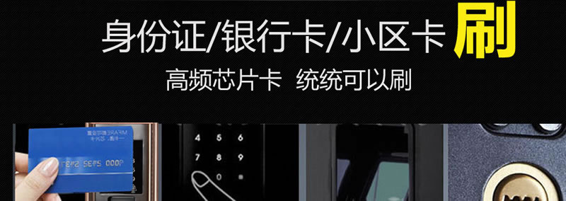 豪力士別墅指紋鎖 手機感應智能家居聯動密碼智能鎖雙開別墅門鎖