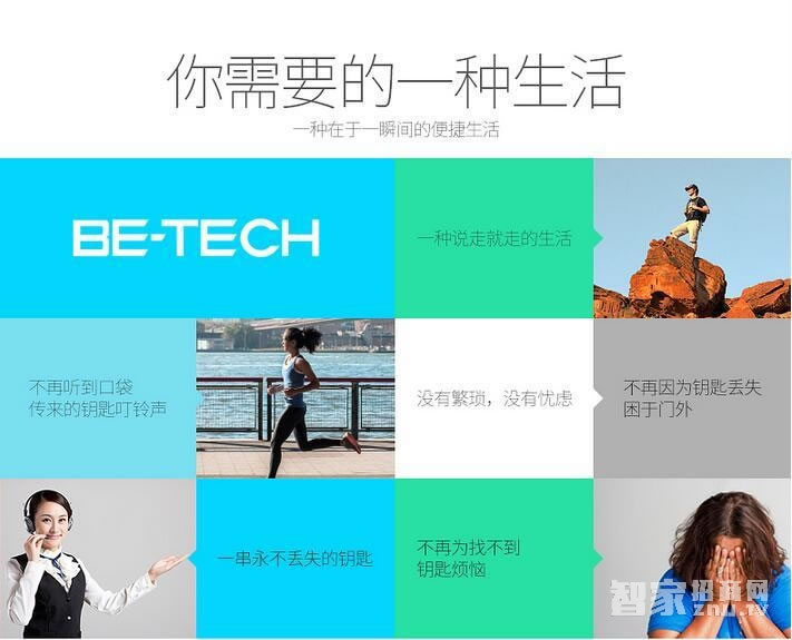 藍盾智能鎖 LT-7000F指紋鎖密碼鎖刷卡鎖直板黑色