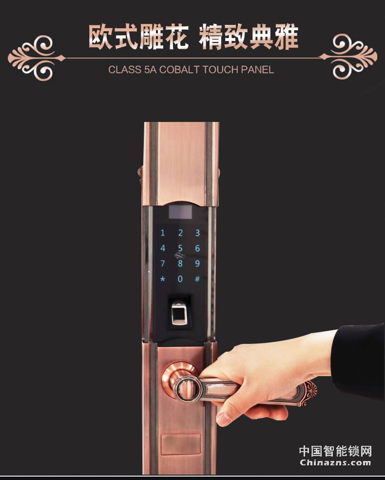 礪安LA4S系列歐式智能鎖 軍工品質 試開報警