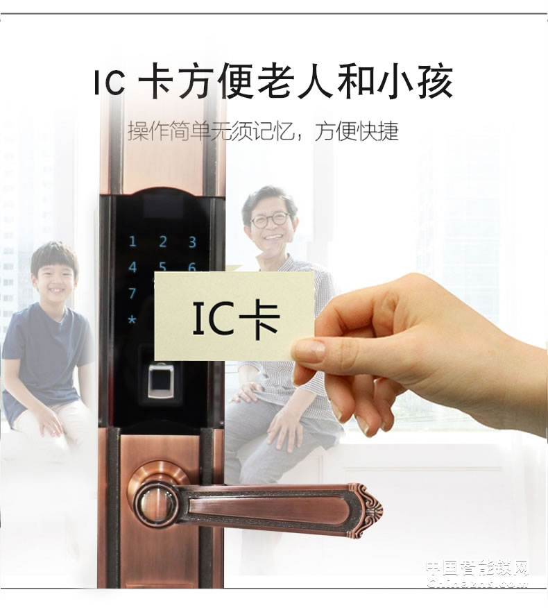 礪安LA4S系列歐式智能鎖 軍工品質 試開報警