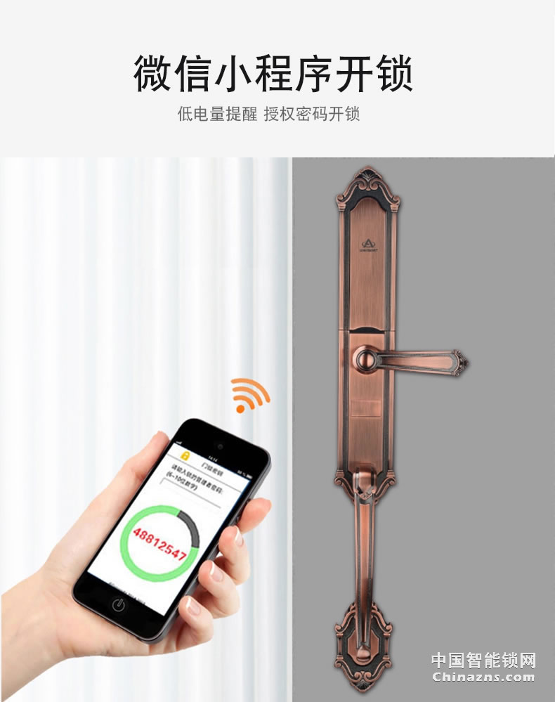 礪安LA4S系列歐式智能鎖 軍工品質 試開報警