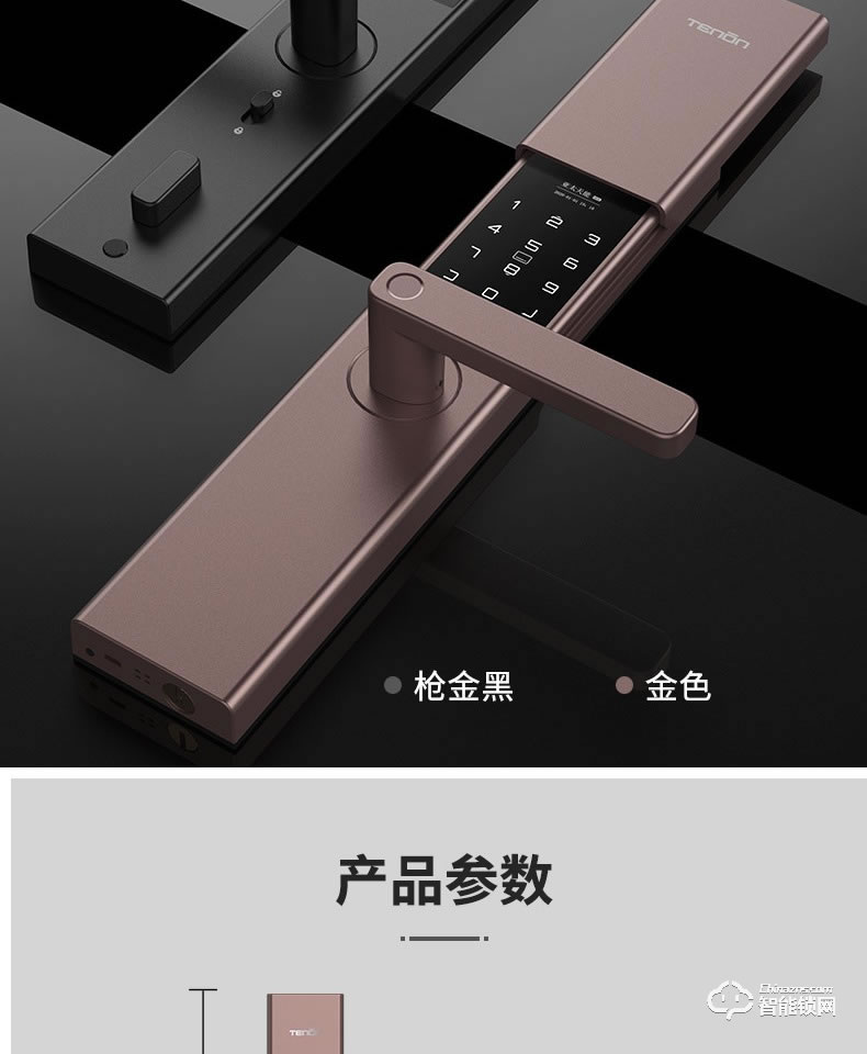 亞太天能智能鎖 V11家用防盜門密碼指紋鎖