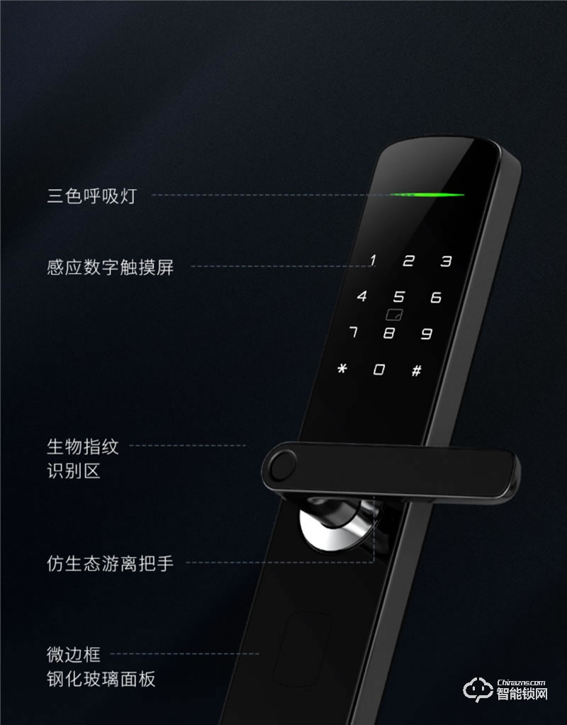 亞太天能智能鎖 E3家用防盜門全自動密碼鎖